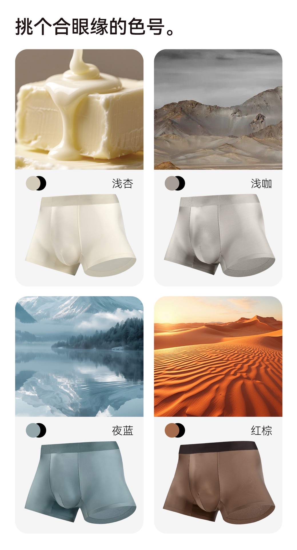 2026 Satin Light Luxury Men's ice Silk Underwear Men's style mulberry Silk 10A antibacterial Bottom grade 0-feel shorts wholesale detail image 12