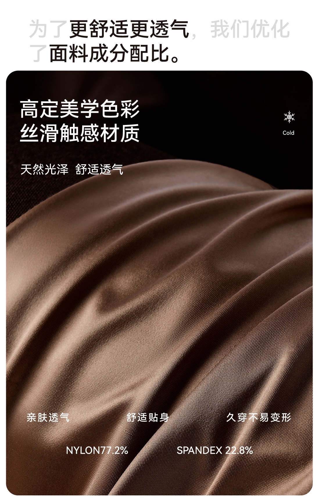 2026 Satin Light Luxury Men's ice Silk Underwear Men's style mulberry Silk 10A antibacterial Bottom grade 0-feel shorts wholesale detail image 5