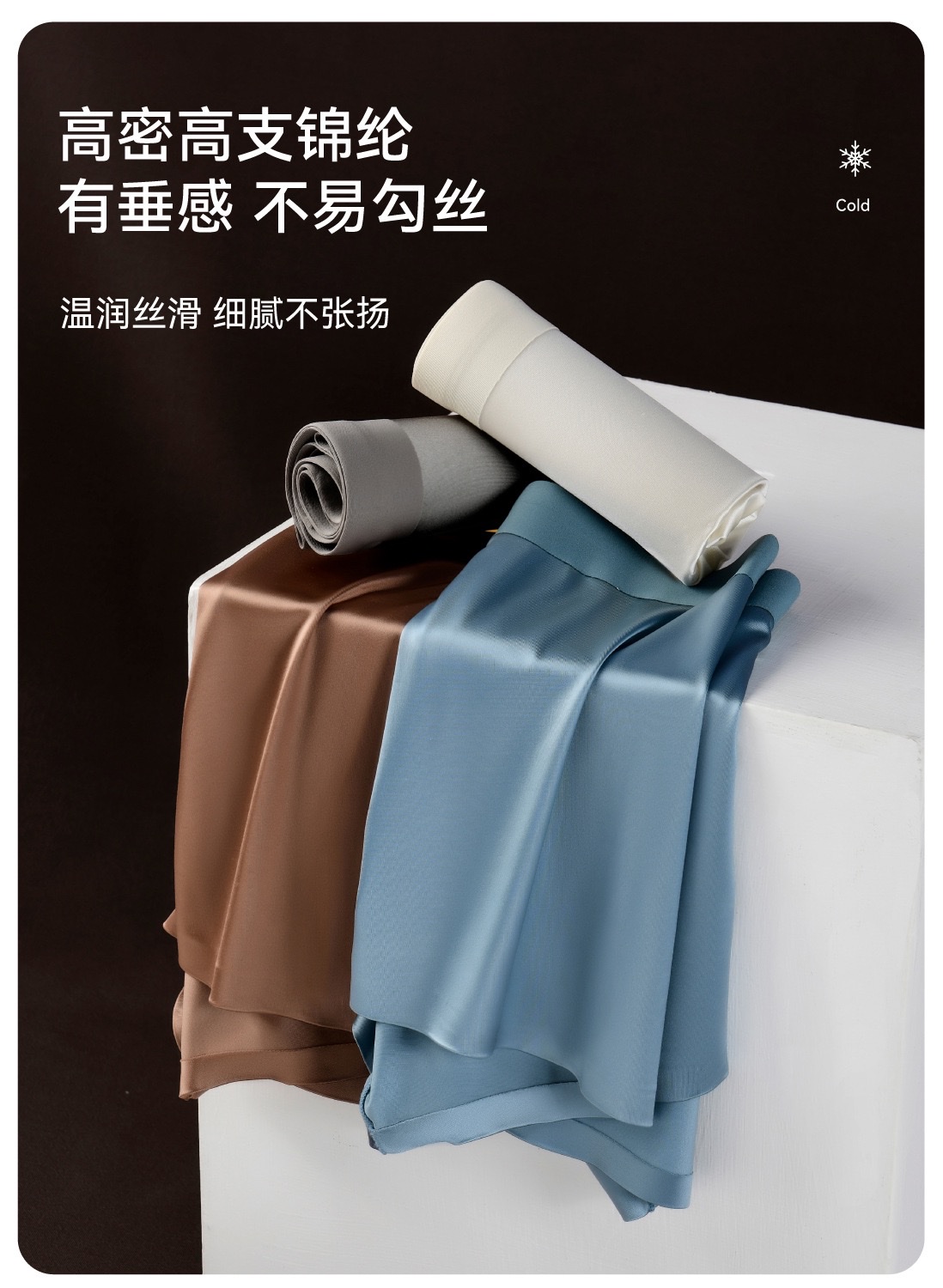 2026 Satin Light Luxury Men's ice Silk Underwear Men's style mulberry Silk 10A antibacterial Bottom grade 0-feel shorts wholesale detail image 6