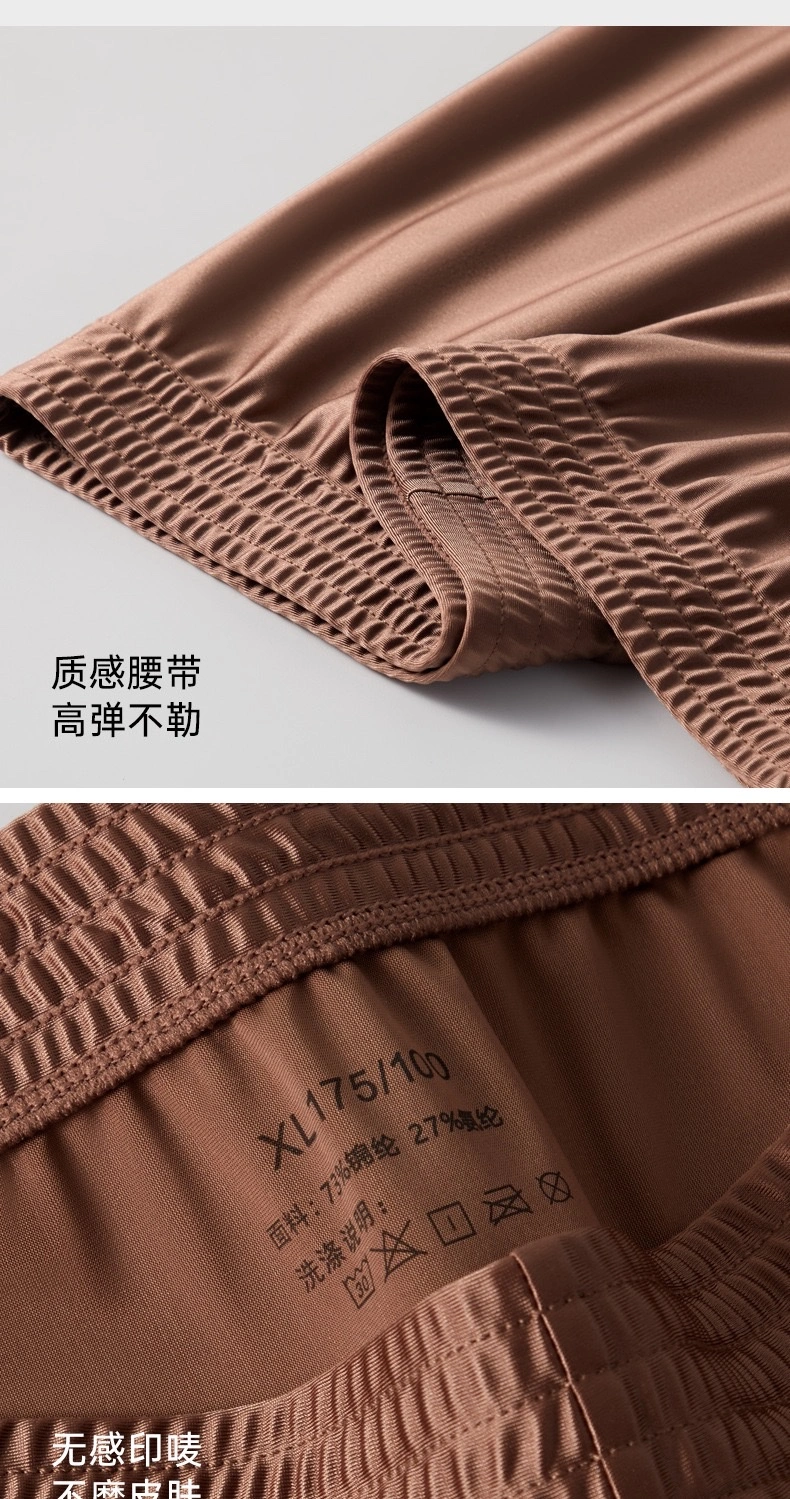 A Luo Pants Men's Loose Underwear, men's light luxury ice Silk smooth satin breathable high-end 2026 new style home pants Pajama pants Men's Underwear, Men's loose and comfortable underwear detail image 15