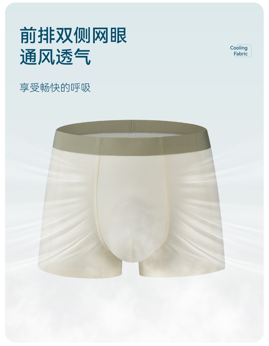 2026 New Waffle Ultra-thin Breathable ice silk men's four-corner underwear, color-blocking mid-waist comfortable seamless shorts, men's underwear, men's boxer underwear, Men's loose and comfortable underwear detail image 5