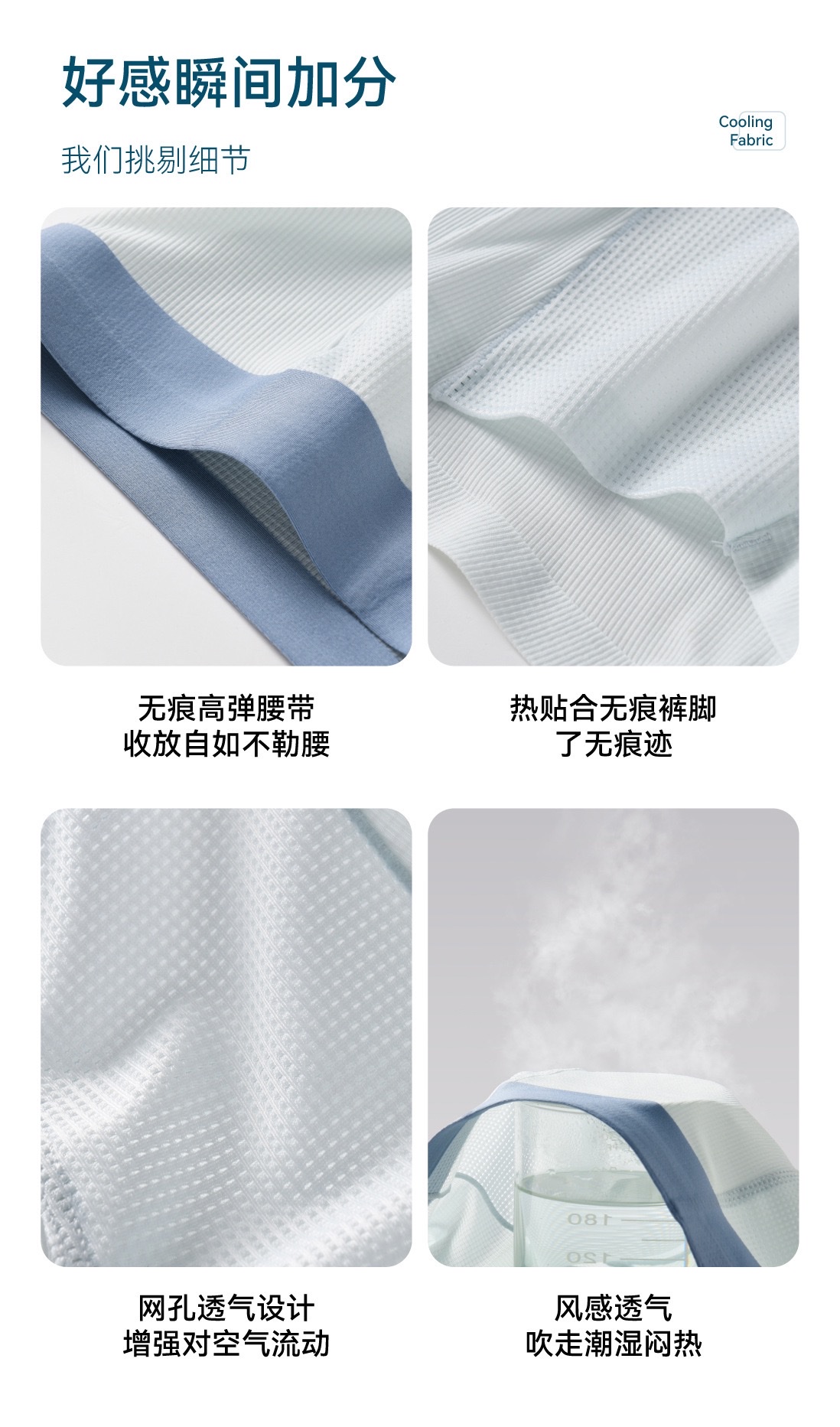 2026 New Waffle Ultra-thin Breathable ice silk men's four-corner underwear, color-blocking mid-waist comfortable seamless shorts, men's underwear, men's boxer underwear, Men's loose and comfortable underwear detail image 15