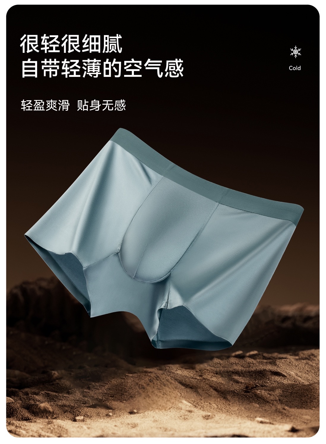 2026 Satin Light Luxury Men's ice Silk Underwear Men's style mulberry Silk 10A antibacterial Bottom grade 0-feel shorts wholesale detail image 4