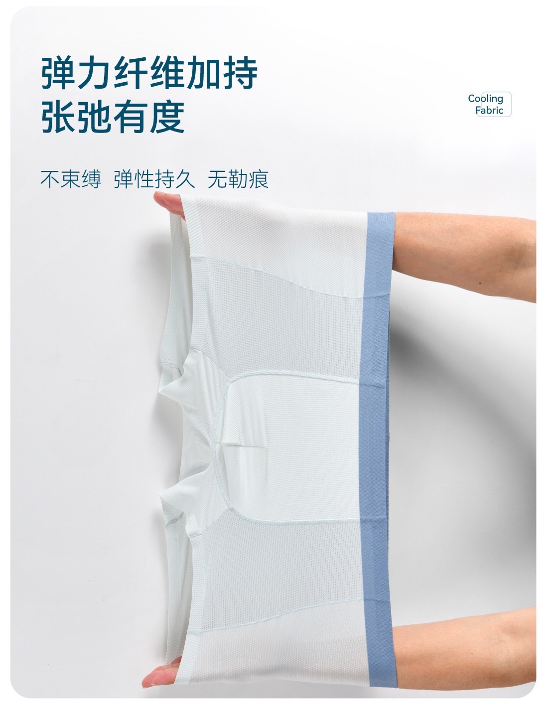 2026 New Waffle Ultra-thin Breathable ice silk men's four-corner underwear, color-blocking mid-waist comfortable seamless shorts, men's underwear, men's boxer underwear, Men's loose and comfortable underwear detail image 12