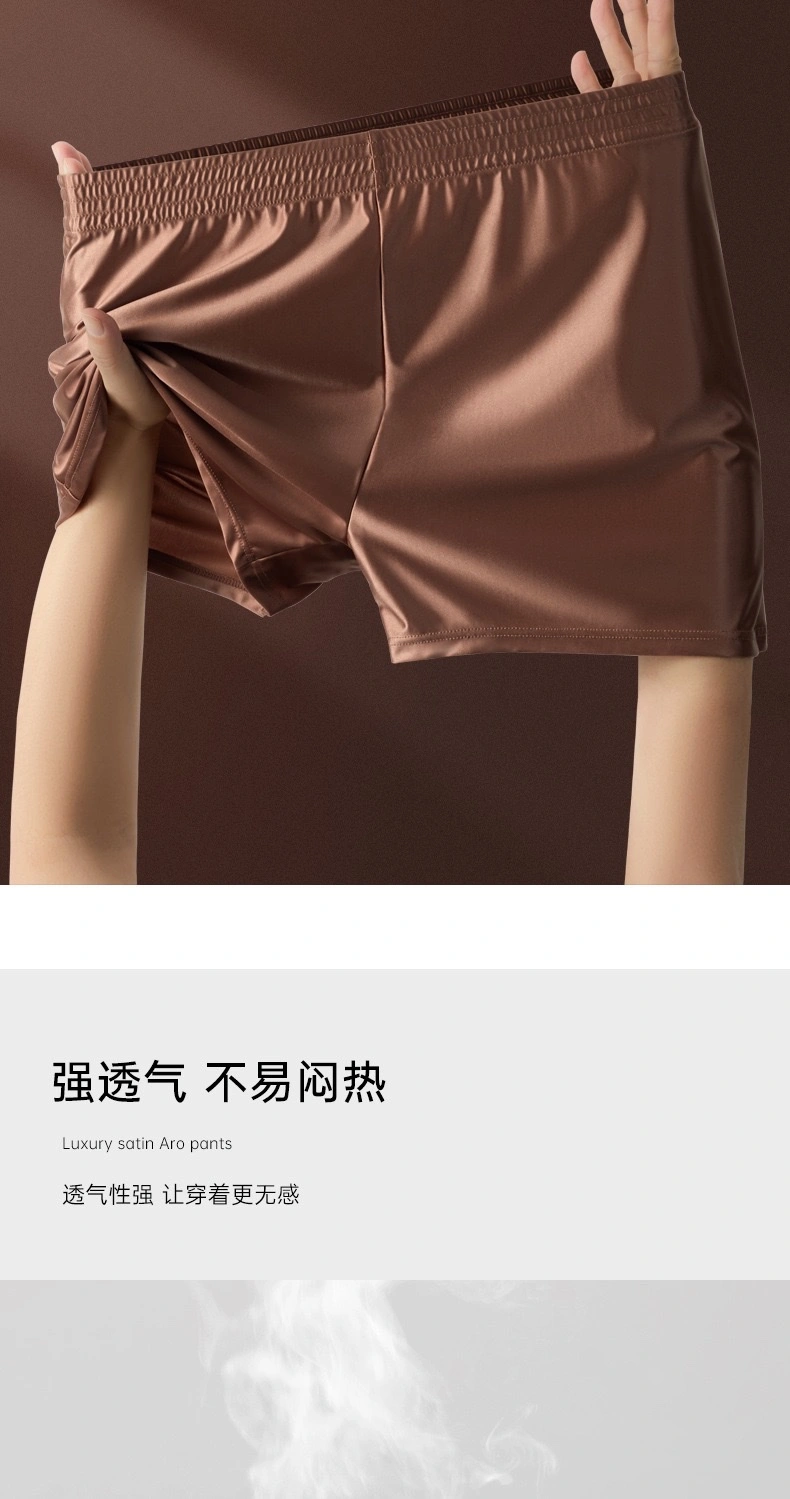 A Luo Pants Men's Loose Underwear, men's light luxury ice Silk smooth satin breathable high-end 2026 new style home pants Pajama pants Men's Underwear, Men's loose and comfortable underwear detail image 10