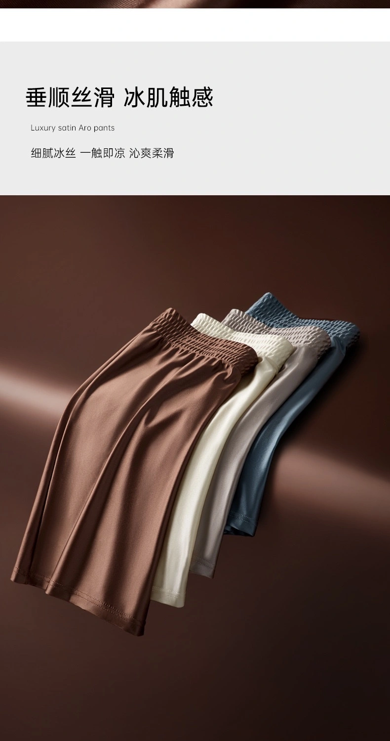 A Luo Pants Men's Loose Underwear, men's light luxury ice Silk smooth satin breathable high-end 2026 new style home pants Pajama pants Men's Underwear, Men's loose and comfortable underwear detail image 8
