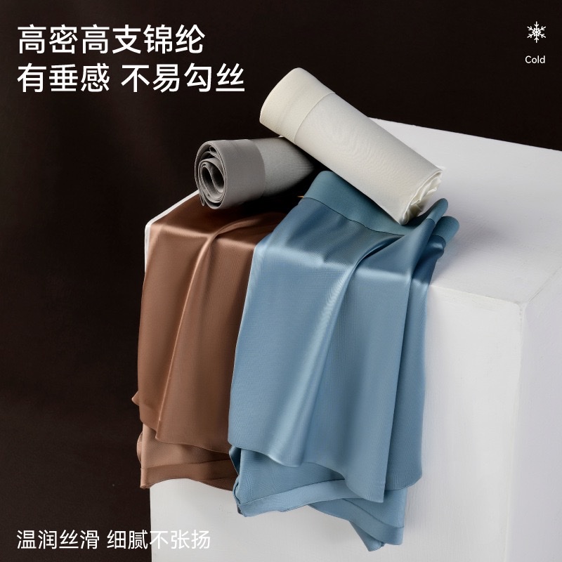 2026 Satin Light Luxury Men's ice Silk Underwear Men's style mulberry Silk 10A antibacterial Bottom grade 0-feel shorts wholesale Application Scenario