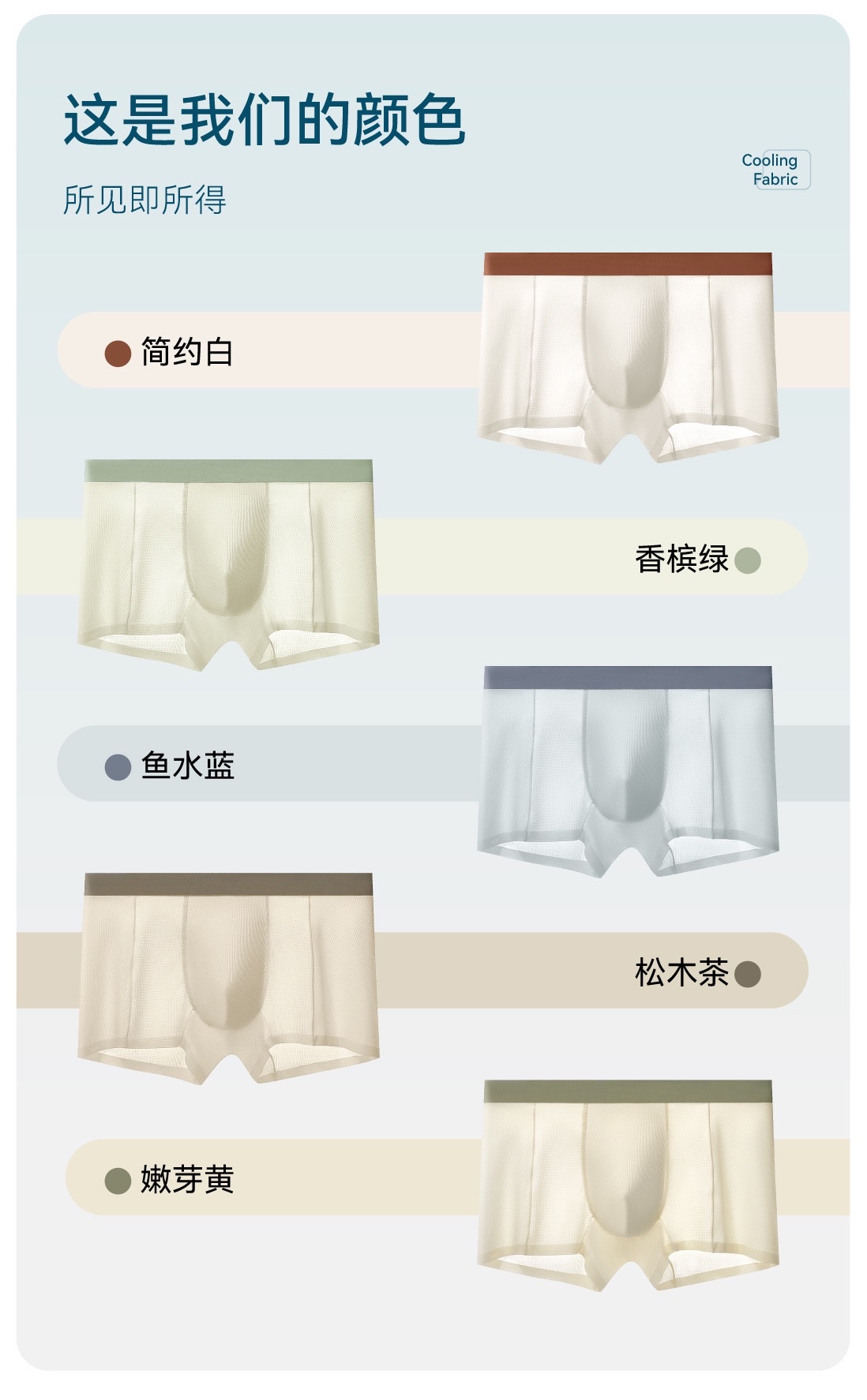 2026 New Waffle Ultra-thin Breathable ice silk men's four-corner underwear, color-blocking mid-waist comfortable seamless shorts, men's underwear, men's boxer underwear, Men's loose and comfortable underwear detail image 14