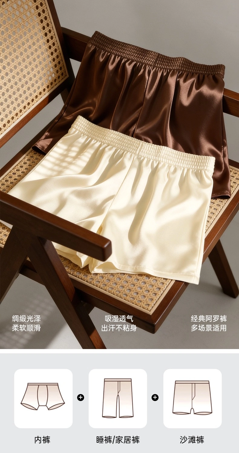 A Luo Pants Men's Loose Underwear, men's light luxury ice Silk smooth satin breathable high-end 2026 new style home pants Pajama pants Men's Underwear, Men's loose and comfortable underwear detail image 4