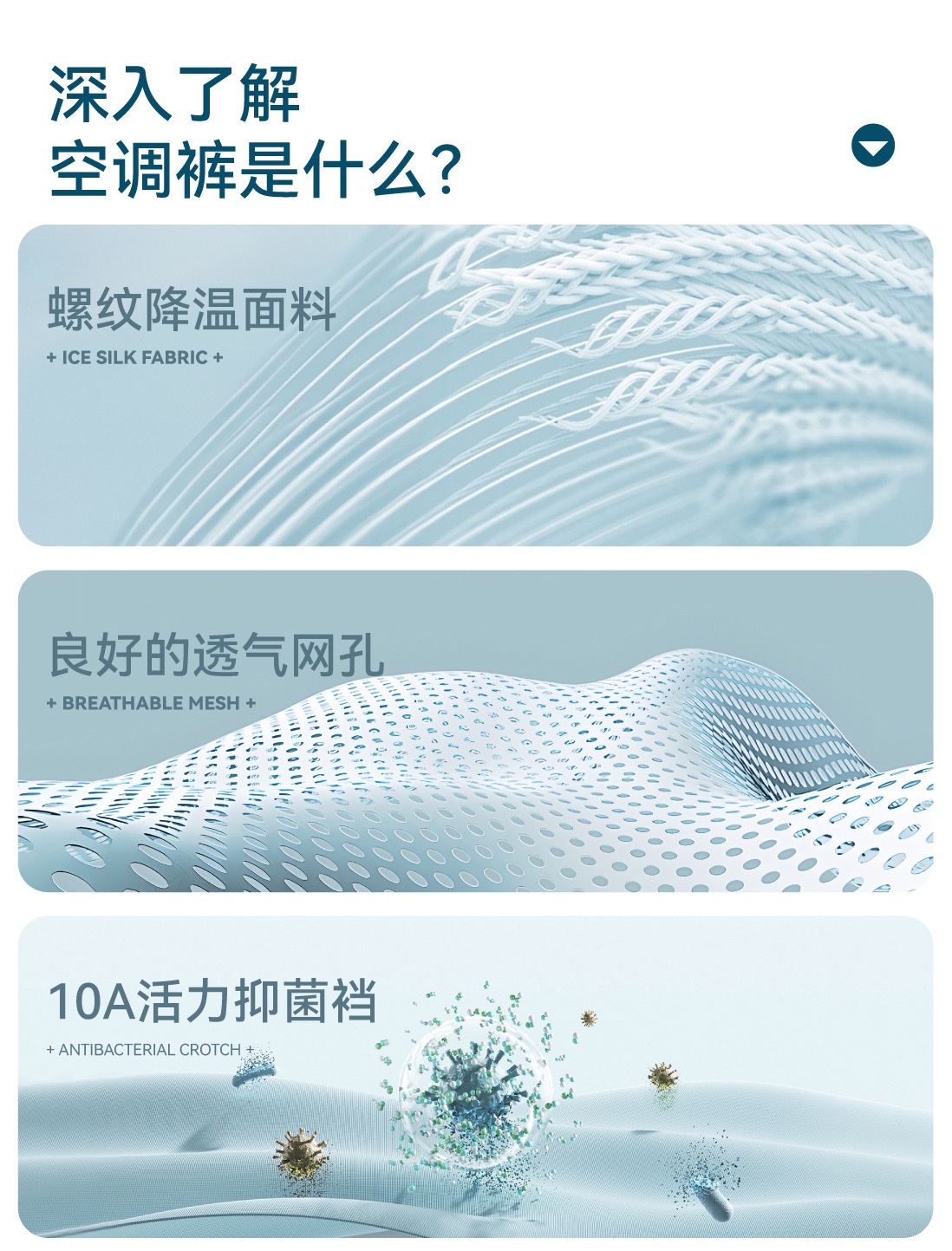 2026 New Waffle Ultra-thin Breathable ice silk men's four-corner underwear, color-blocking mid-waist comfortable seamless shorts, men's underwear, men's boxer underwear, Men's loose and comfortable underwear detail image 3