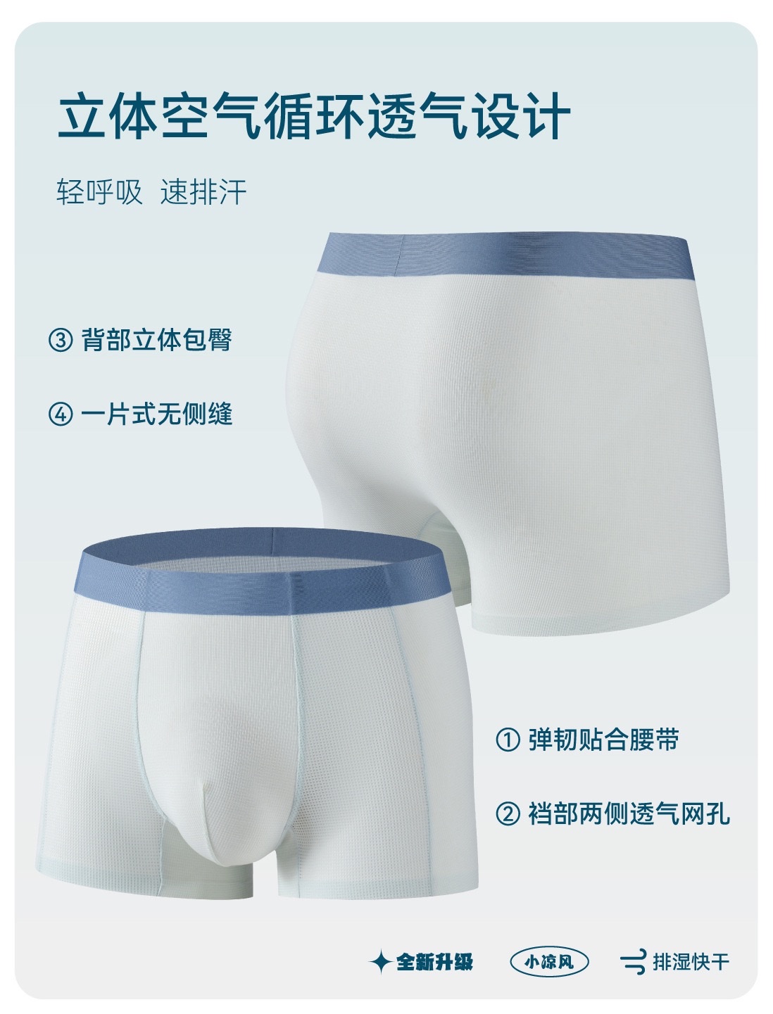 2026 New Waffle Ultra-thin Breathable ice silk men's four-corner underwear, color-blocking mid-waist comfortable seamless shorts, men's underwear, men's boxer underwear, Men's loose and comfortable underwear detail image 10