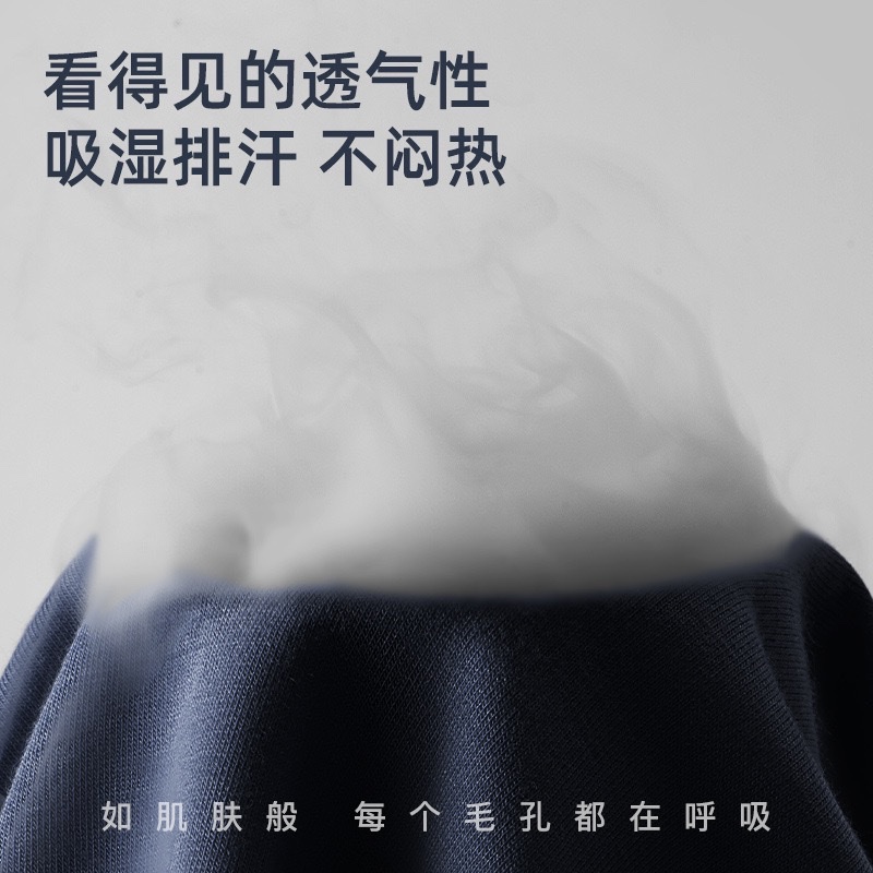 其它男士内裤实物图
