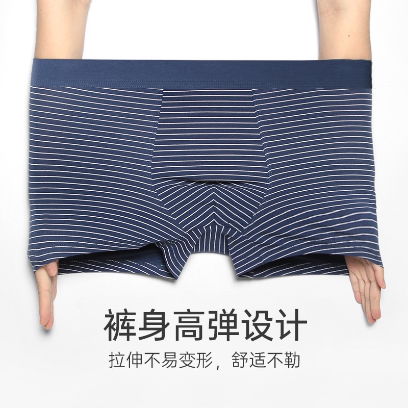 Spring and summer men's underwear: Modal cotton flat-leg pants, breathable large size, Japanese striped men's underwear, men's four-corner inner waistband men's underwear, men's loose and comfortable men's underwear Item Picture