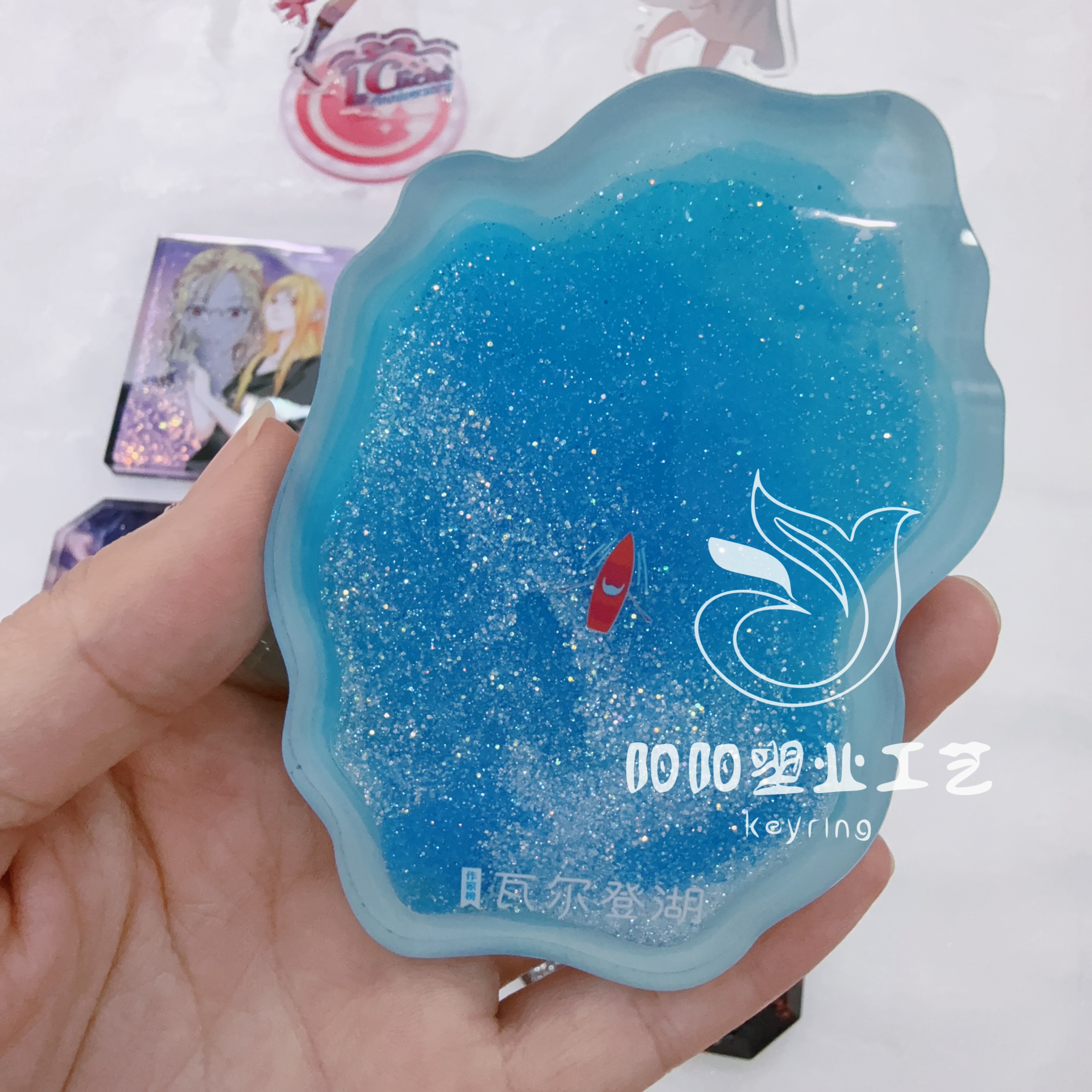 流沙冰箱贴钥匙扣定制亚克力diy文创照片宣传logo双面异形摆件伴手礼白底实物图