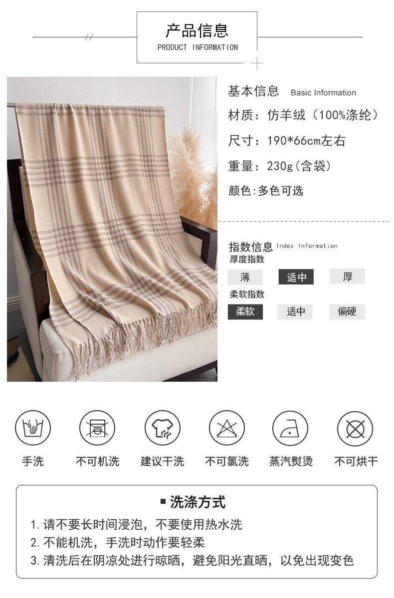 A faux cashmere scarf is a comfortable shawl and scarf for women to keep warm in autumn and winter detail image 3