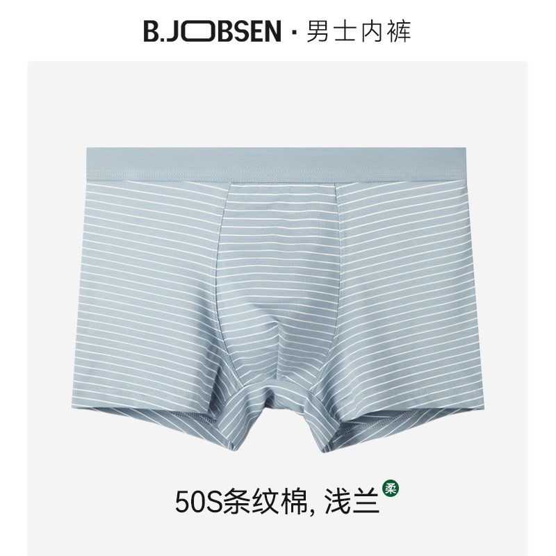 Spring and summer men's underwear: Modal cotton flat-leg pants, breathable large size, Japanese striped men's underwear, men's four-corner inner waistband men's underwear, men's loose and comfortable men's underwear detail image 3
