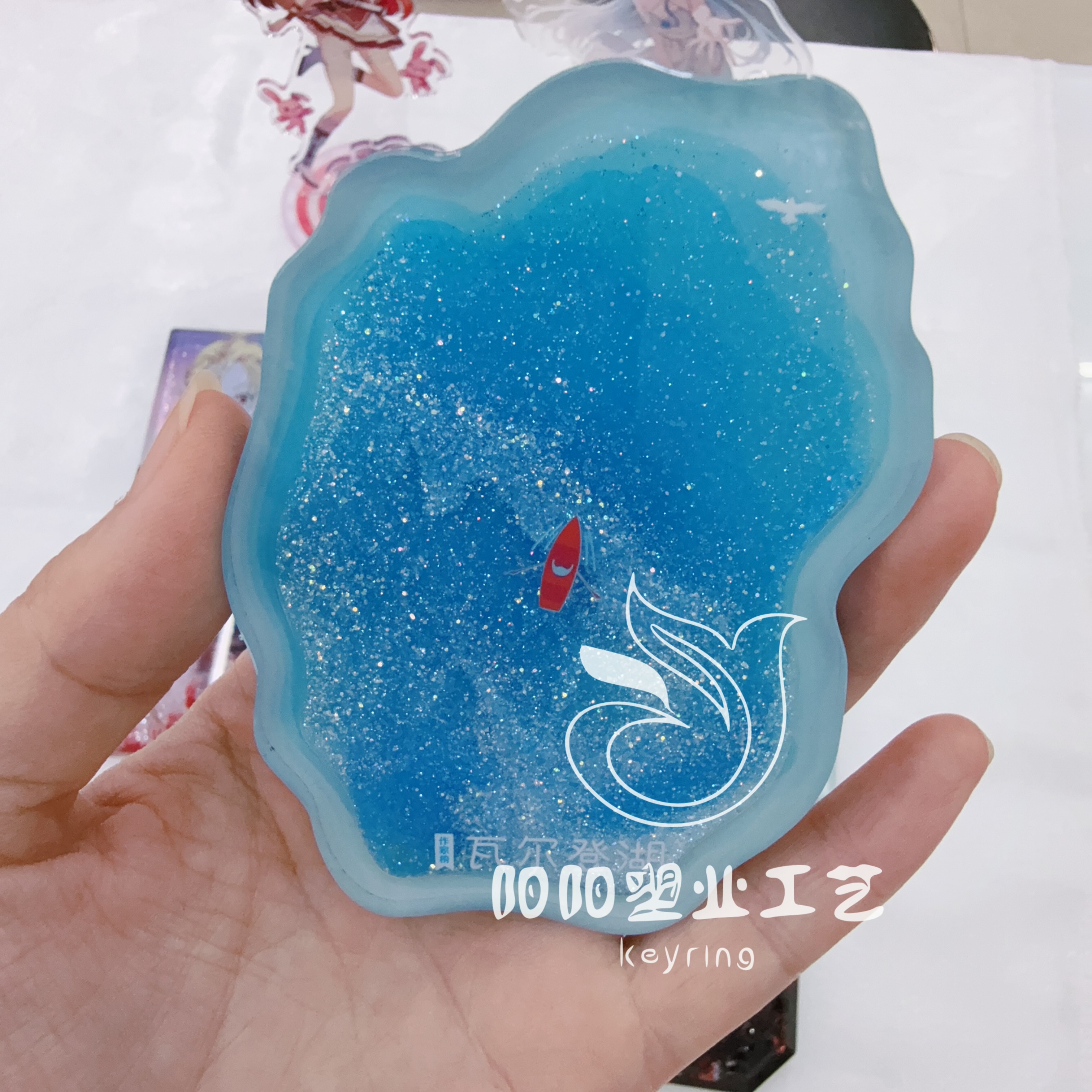 流沙冰箱贴钥匙扣定制亚克力diy文创照片宣传logo双面异形摆件伴手礼细节图