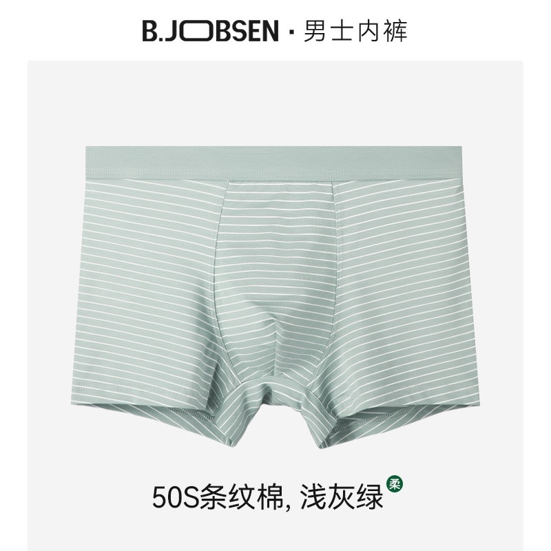Spring and summer men's underwear: Modal cotton flat-leg pants, breathable large size, Japanese striped men's underwear, men's four-corner inner waistband men's underwear, men's loose and comfortable men's underwear detail image 4