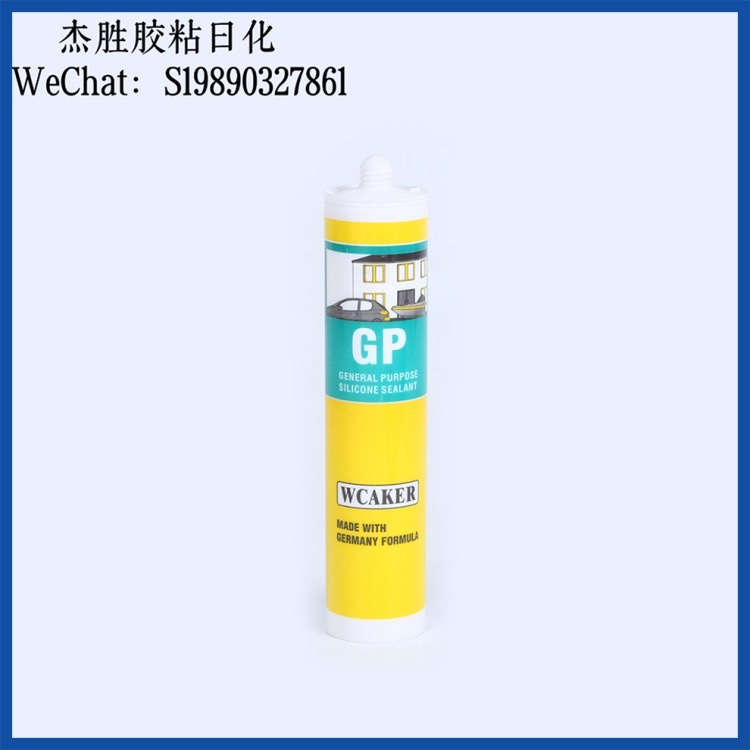 Direct sales from the manufacturer of window sealant, glass glue, waterproof, transparent, super strong window and edge sealing, and aluminum alloy transparent adhesive Specification image