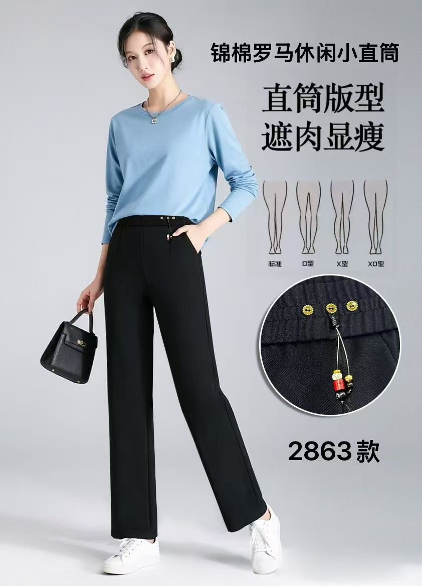 2026 colgante lanjin algodón otoño invierno nuevo pequeño pantalones rectos moda pantalones casuales slim lifting pantalones de mujeres Specification image