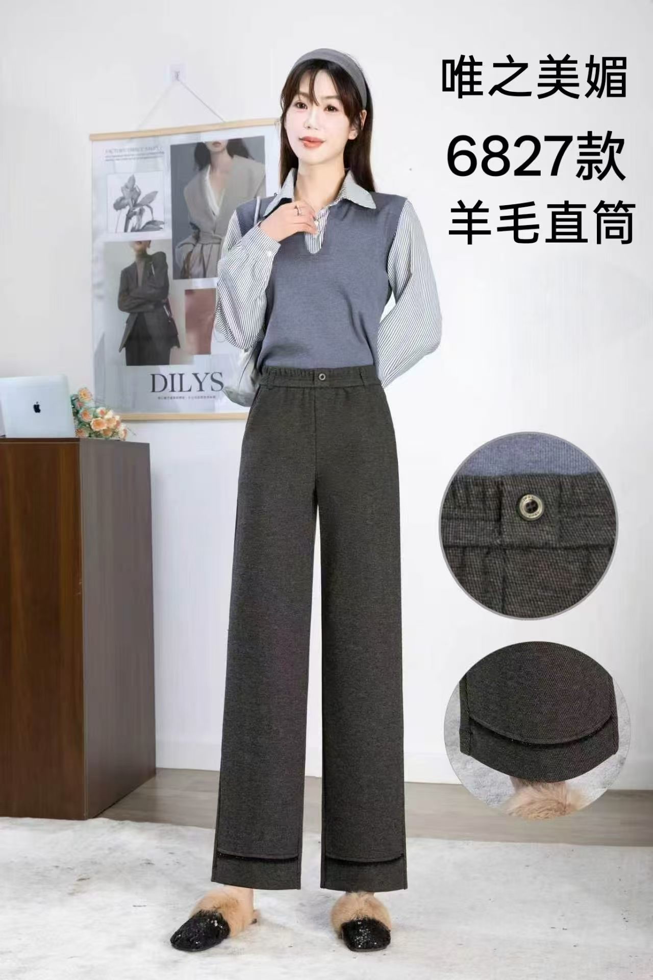 2026 grey matching autumn/Winter new women's trousers: fashionable and slimming small straight-leg pants, casual and slimming long pants that lift the buttocks Item Picture