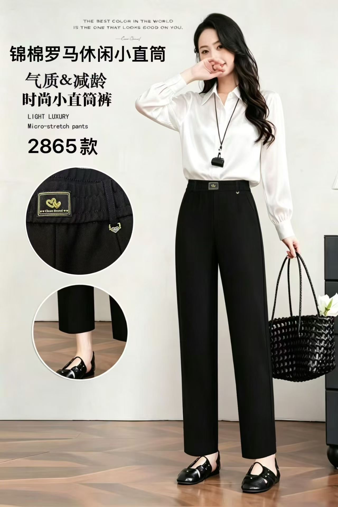 2026 brocado algodón estándar otoño invierno nuevo estilo mujer moda slim pequeño pantalones rectos casual look slim pantalones de elevación de cadera Specification image