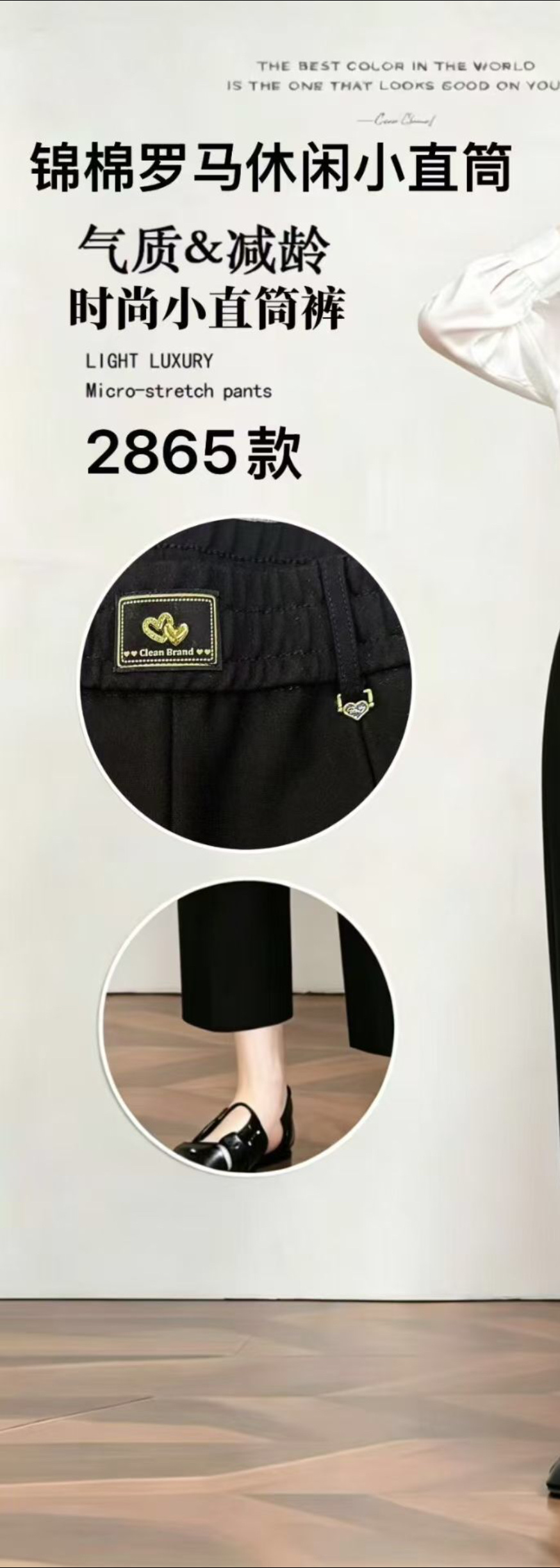 2026 brocado algodón estándar otoño invierno nuevo estilo mujer moda slim pequeño pantalones rectos casual look slim pantalones de elevación de cadera Application Scenario