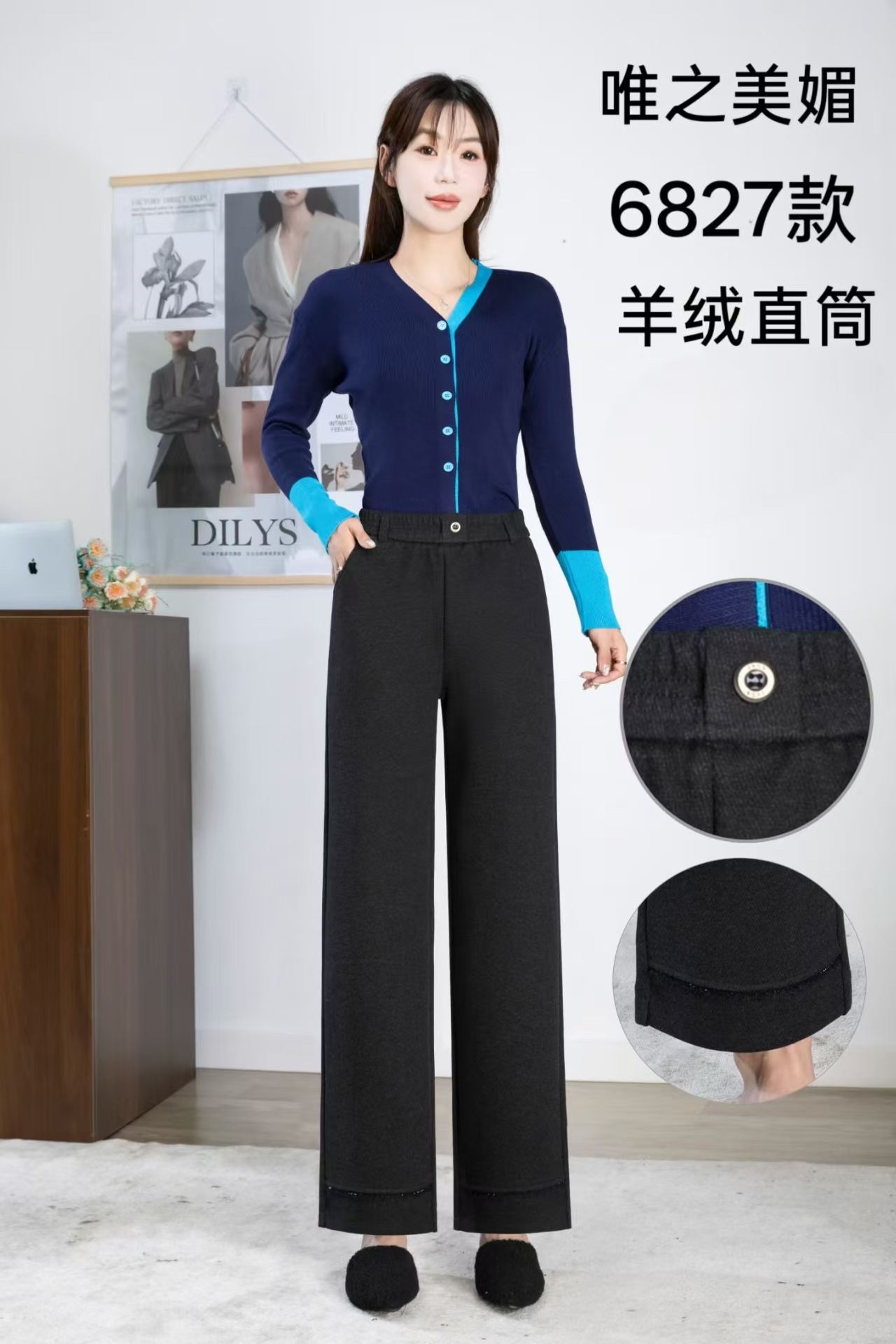 In 2026, black autumn and winter orchids are paired with the new women's fashion and slimming straight-leg pants, which are casual, slimming and hip-lifting long pants Item Picture