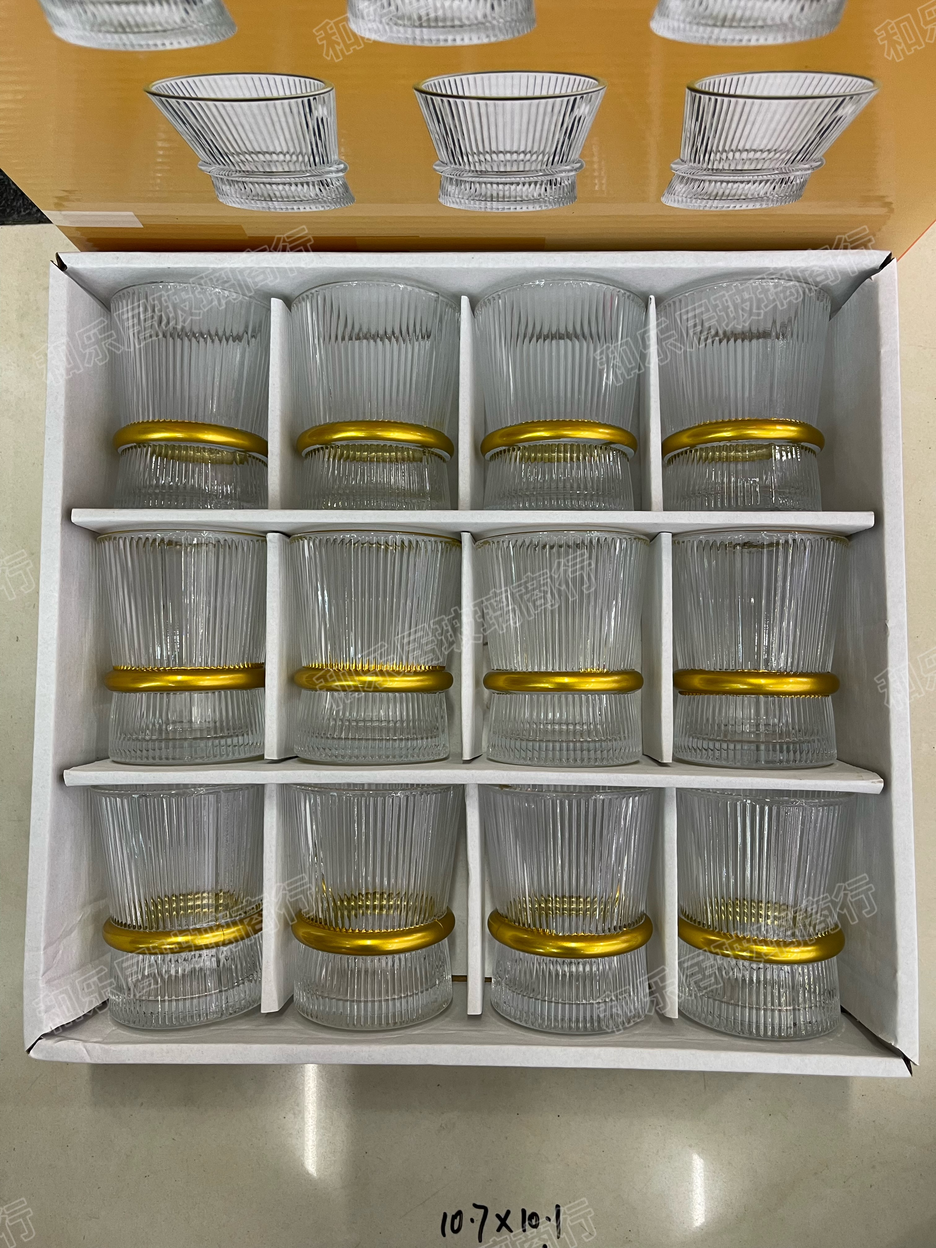 A 12-piece set of glass vertical pattern circular cups detail image 2