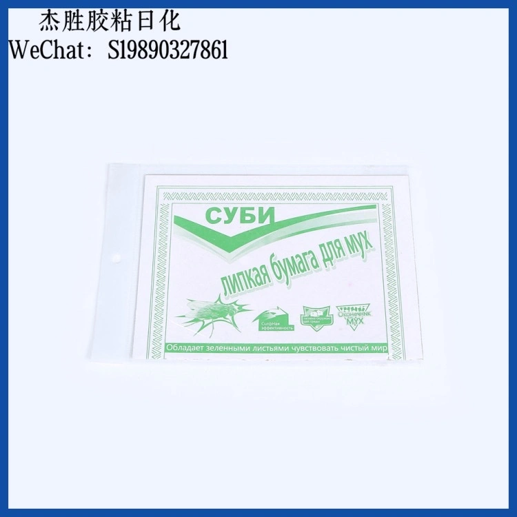 Cockroach House Cockroach medicine, household cockroach full-nest end capture and elimination, cockroach killing and elimination, strong adhesion to cockroaches, factory direct sales cockroach medicine detail image 7