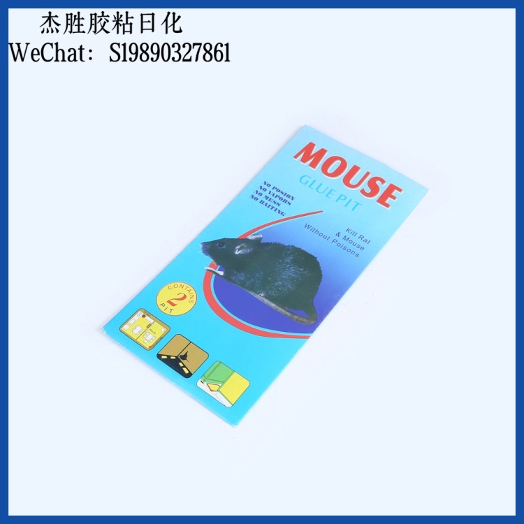 Super strong household mouse sticky board, strong adhesive for large rats, warehouse and kitchen commercial, enlarged and thickened high-viscosity mouse stickers, wholesale mouse boards for foreign trade detail image 7