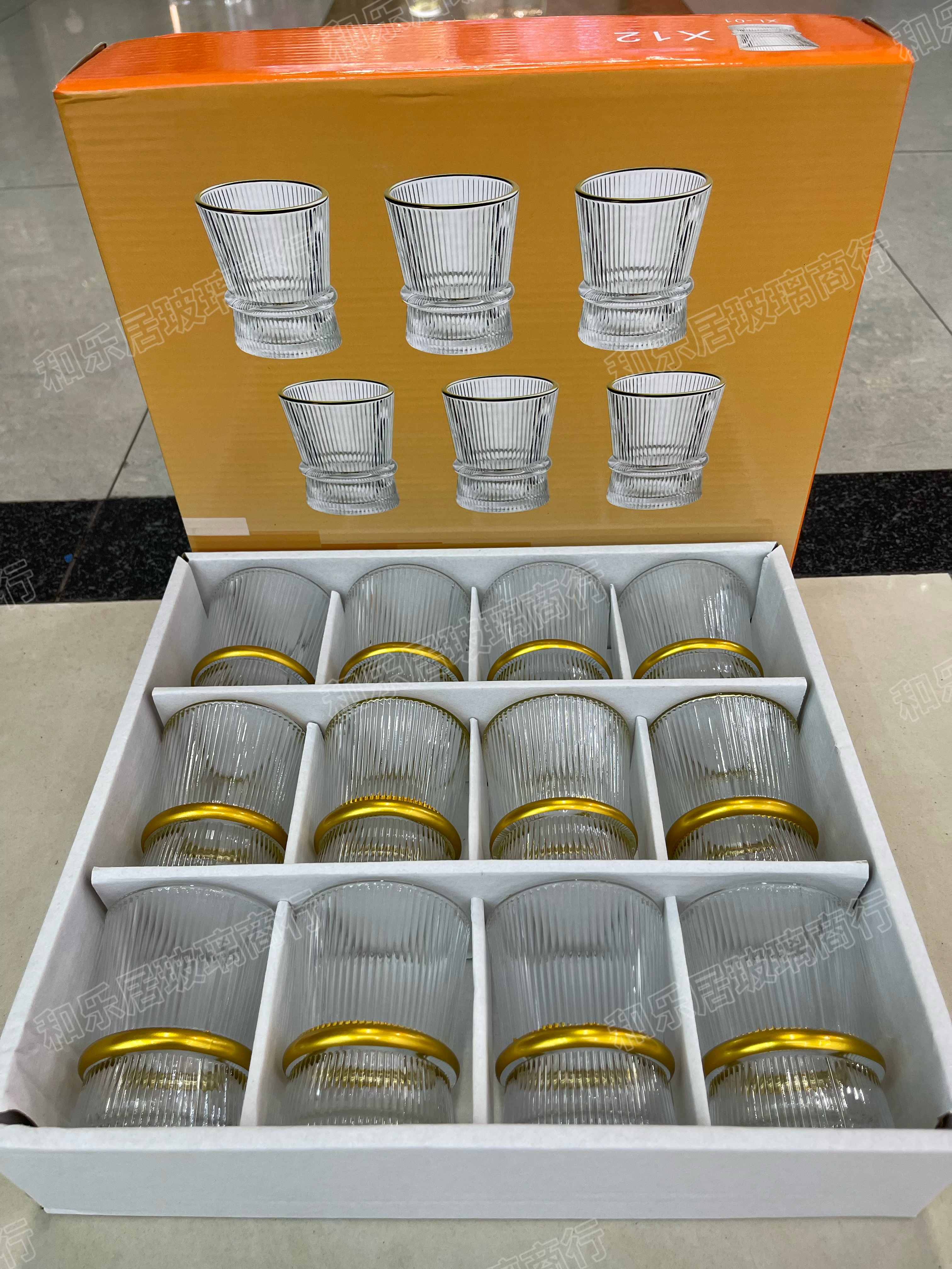 A 12-piece set of glass vertical pattern circular cups detail image 4