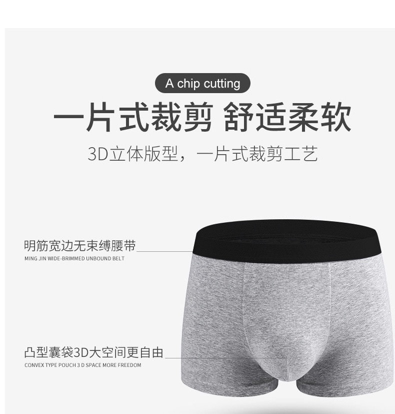 男士内裤透气平角内裤中腰大码舒适简约男士男四角裤男士内裤内裤男士宽松舒适详情图8