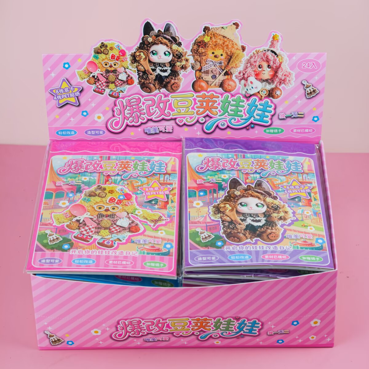 SS323 has undergone a major modification of the pod doll sticker book Item Picture