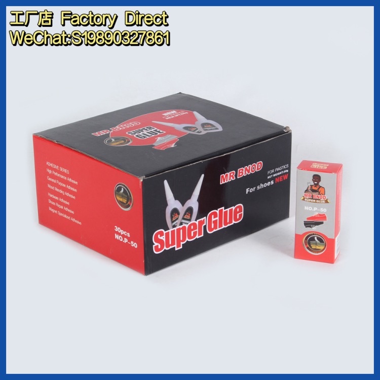 502 Super Glue, all-purpose glue, furniture repair instant glue, Ceramic handicrafts, plastic universal bottle, 502 Instant glue, shoe repair special detail image 5