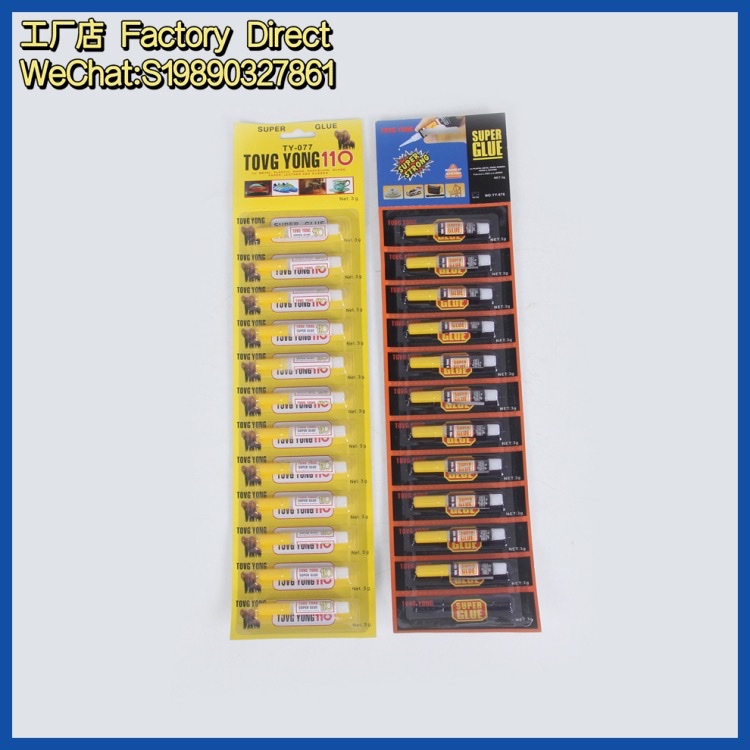 502 glue, super strong adhesive, super solid, quick-drying, all-purpose glue, special for metal, plastic, wood shoes, shoe repair, fishing rod quick glue detail image 3