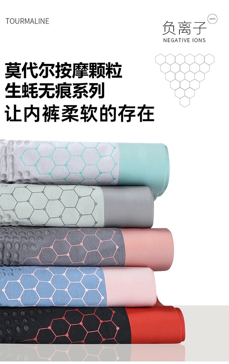 50 bragas modales para hombre sin marcas ostras crudas bacteriostasis anion confort confort transpirable boxer panty para hombre bragas para hombre detail 1