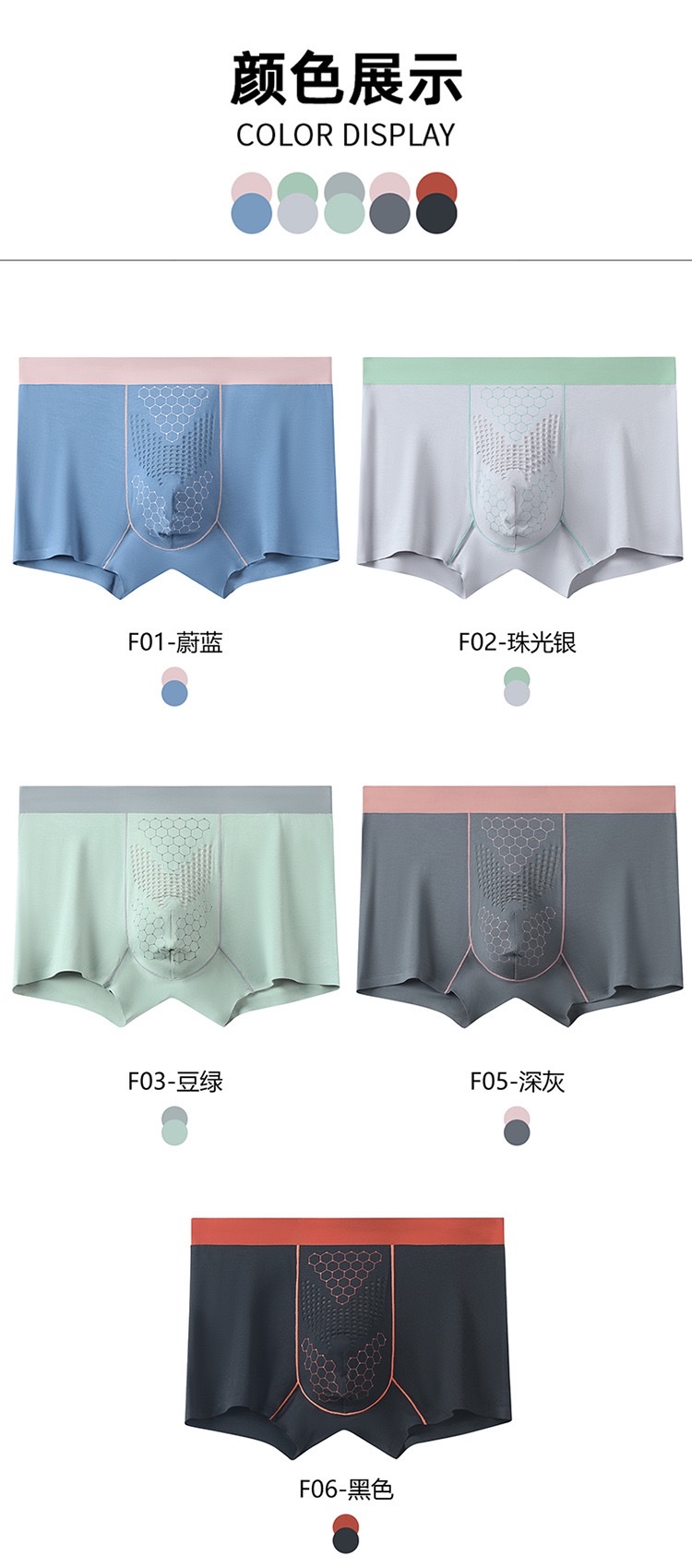 50 bragas modales para hombre sin marcas ostras crudas bacteriostasis anion confort confort transpirable boxer panty para hombre bragas para hombre detail 12