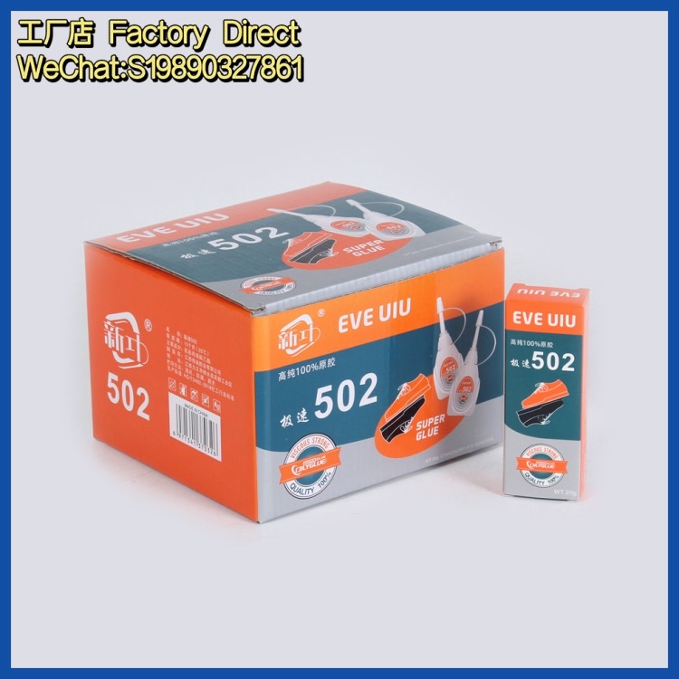 3-second glue, 502 glue wholesale, bottled quick-drying glue, furniture, leather, plastic, metal all-purpose instant glue, factory direct sales, strong glue detail image 6