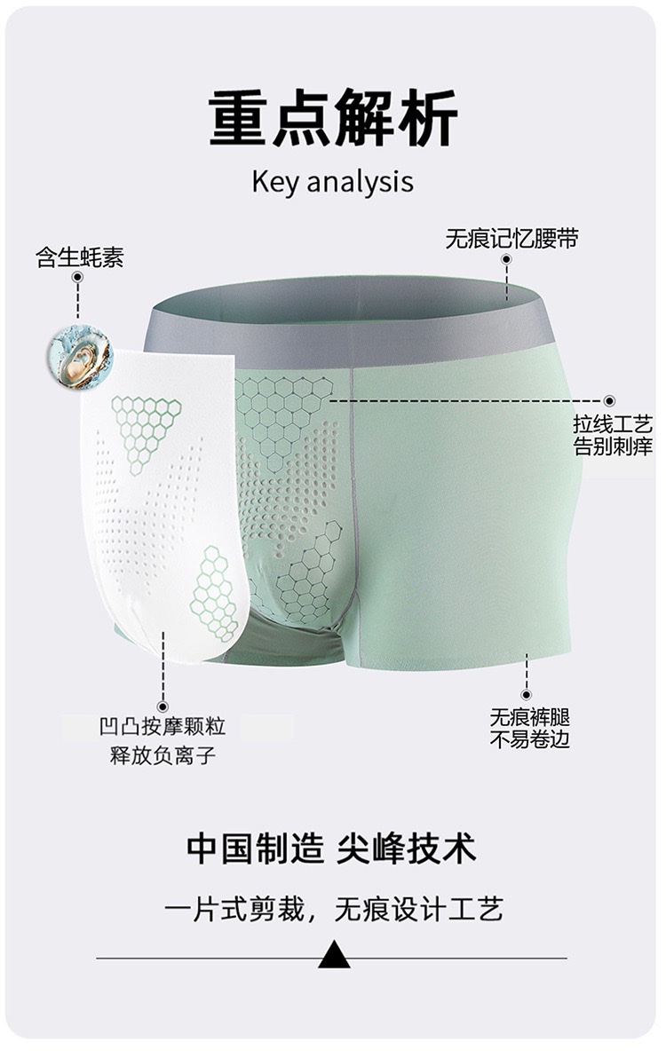 50 bragas modales para hombre sin marcas ostras crudas bacteriostasis anion confort confort transpirable boxer panty para hombre bragas para hombre detail 8