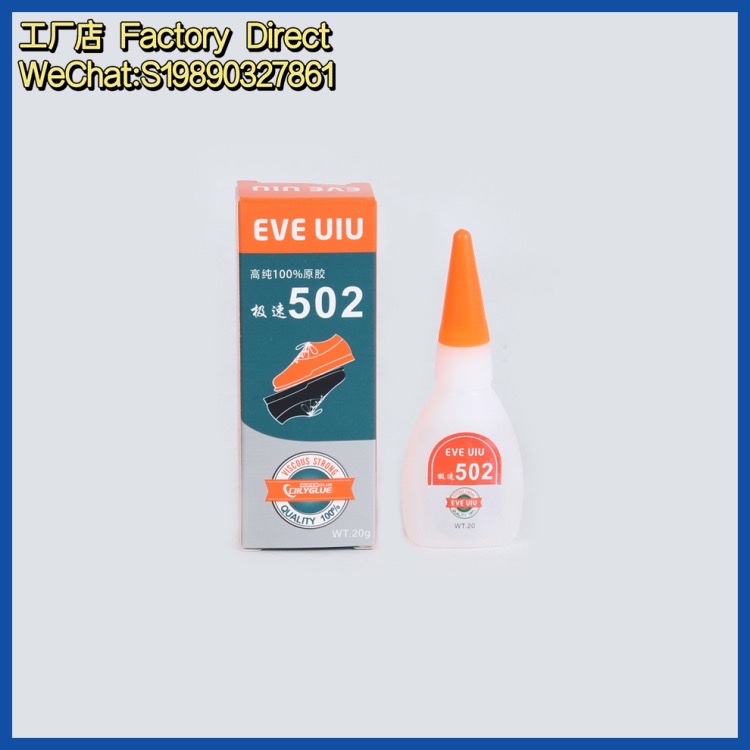 3-second glue, 502 glue wholesale, bottled quick-drying glue, furniture, leather, plastic, metal all-purpose instant glue, factory direct sales, strong glue detail image 8