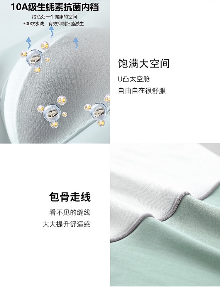 50 bragas modales para hombre sin marcas ostras crudas bacteriostasis anion confort confort transpirable boxer panty para hombre bragas para hombre detail 11