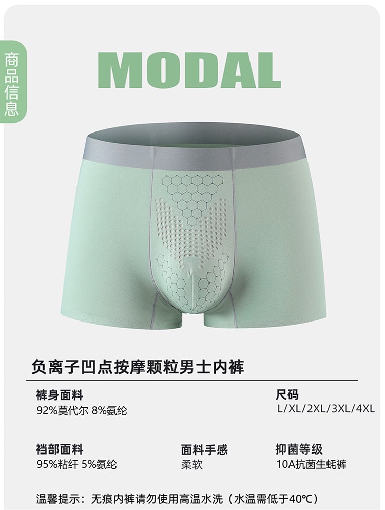 50 bragas modales para hombre sin marcas ostras crudas bacteriostasis anion confort confort transpirable boxer panty para hombre bragas para hombre detail 2