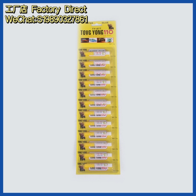 502 glue, super strong adhesive, super solid, quick-drying, all-purpose glue, special for metal, plastic, wood shoes, shoe repair, fishing rod quick glue detail image 4
