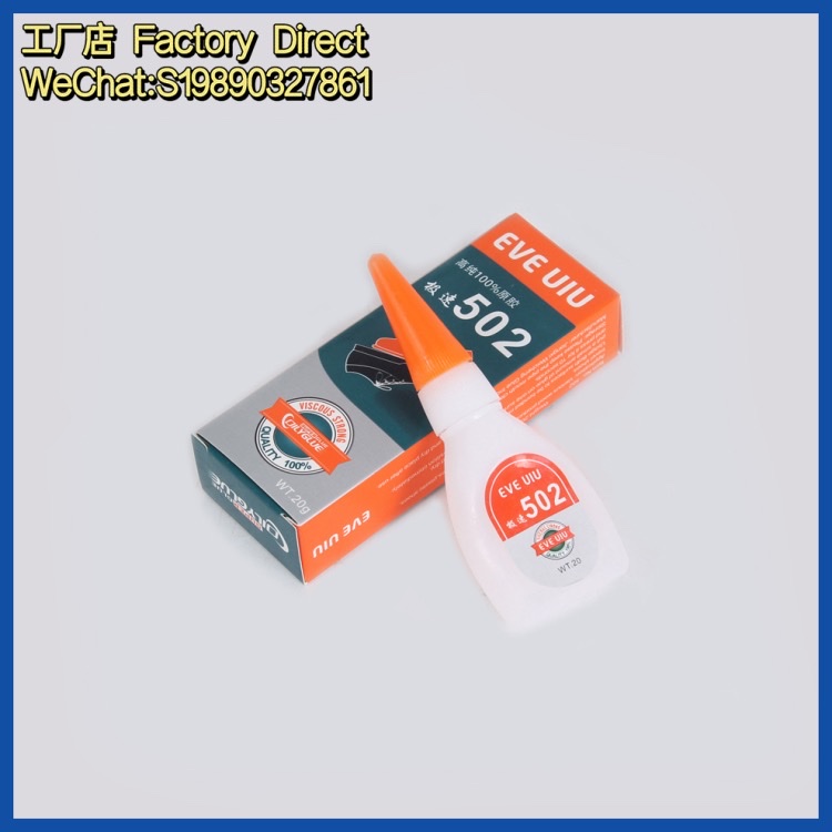 3-second glue, 502 glue wholesale, bottled quick-drying glue, furniture, leather, plastic, metal all-purpose instant glue, factory direct sales, strong glue detail image 7