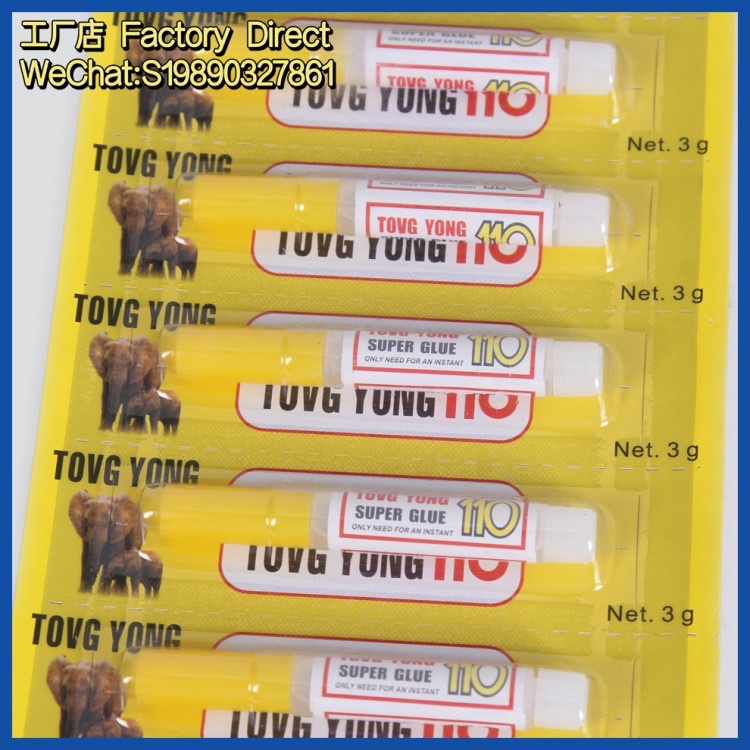 502 glue, super strong adhesive, super solid, quick-drying, all-purpose glue, special for metal, plastic, wood shoes, shoe repair, fishing rod quick glue detail image 8