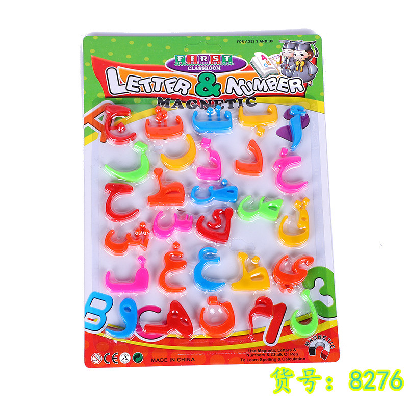 Factory direct sales of 26 flat plastic capital letter stickers, educational toys, fridge magnets Item Picture