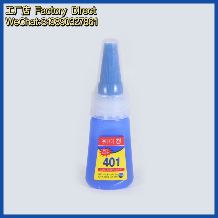 401 glue, Korean version glue, 502 strength, universal, instant strength, low whitening, quick drying, metal special quick glue for nail accessories, factory direct sales detail image 4