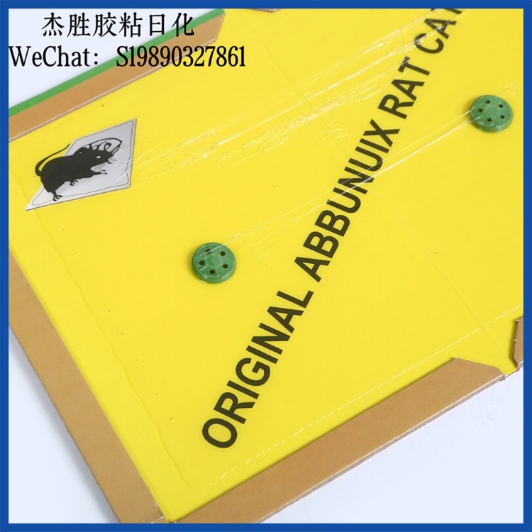 Strong sticky mouse trap for catching mice, cage glue, rat trap, household one-nest end mouse trap, multiple sizes to choose from, factory direct sales rat control stickers detail image 9