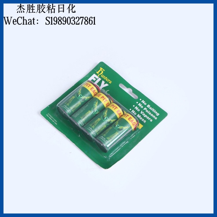Fly stickers, fly paper to kill flies, mosquitoes and small flying insects, factory direct sales, fly rolls, strong fly glue, fly rolls for foreign trade wholesale detail image 8